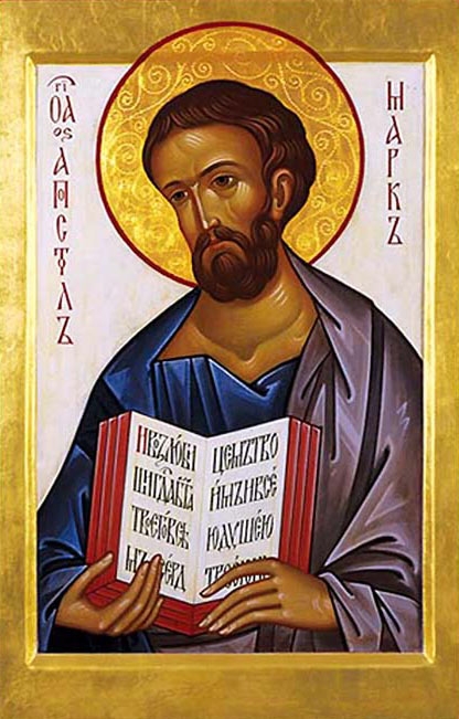 El Curso de Formación Permanente para Sacerdotes abordará la lectura y el Evangelio de Marcos