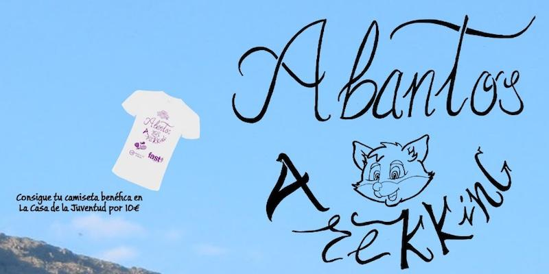 La Hermandad de la Virgen del Carmen de San Lorenzo de El Escorial convoca su XII marcha benéfica a beneficio de FAST